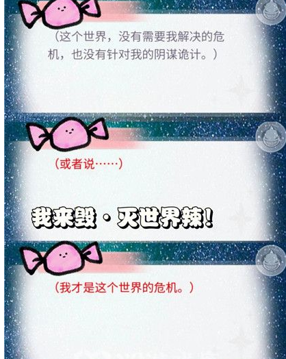 築夢公館怎麽獲得靈感