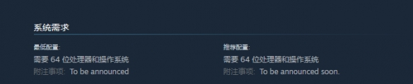 《驅靈者新伊甸的幽靈》配置要求