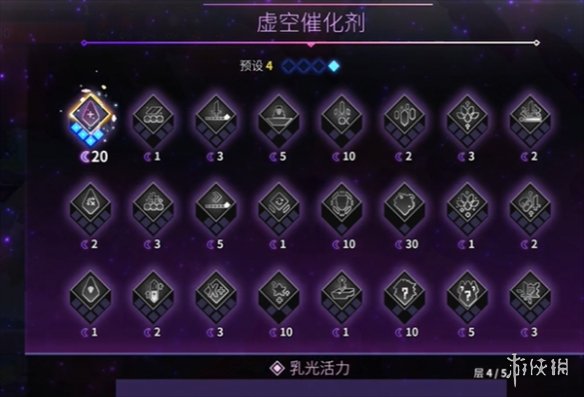 《星界戰士》紫月加點優先度推薦