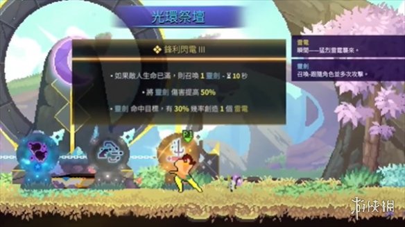 《星界戰士》奧克塔夫無限刷藍技巧