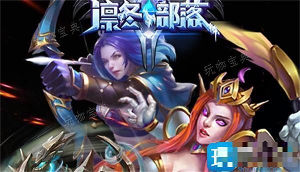 凜冬部落噩夢無盡怎麽進?噩夢無盡通關打法攻略