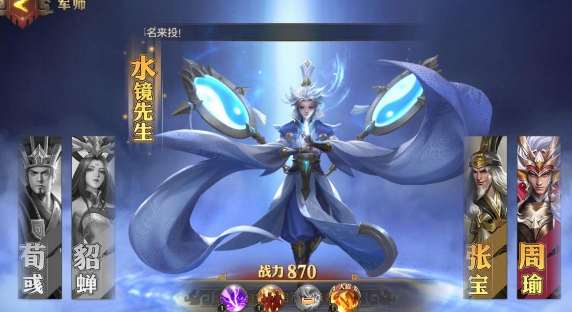 少年三國志零如何破弓陣