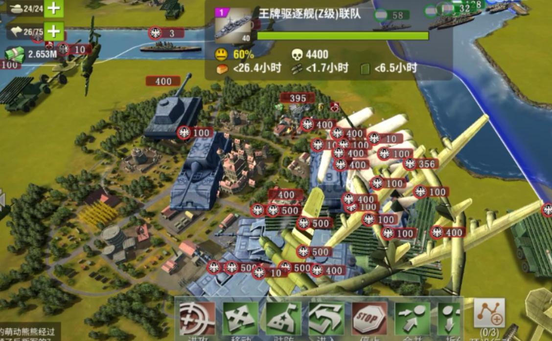 二戰風雲如何打十級城