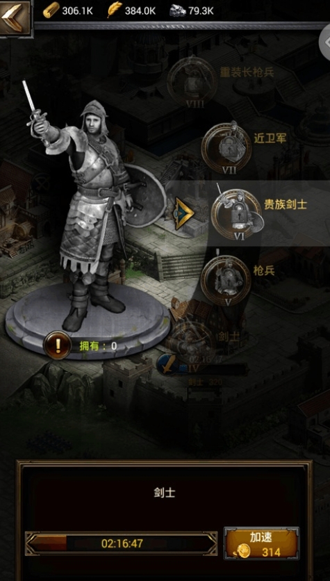列王的紛爭怎麽抓英雄