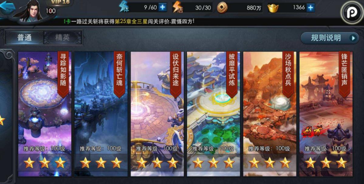 亂鬥西遊怎麽得雪人