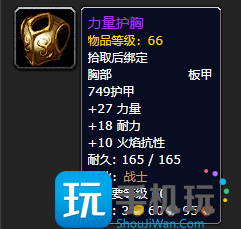 魔獸懷舊服探索賽季重制T1T2套裝屬性,探索賽季套裝新機制