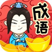 財神答題安裝