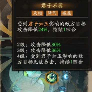 神仙道3新手陣容怎麽搭配萌新入坑陣容推薦介紹
