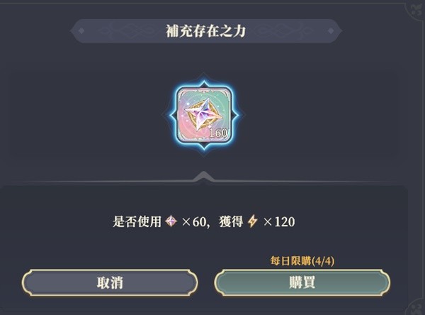《鈴蘭之劍》體力獲取途徑與使用規劃