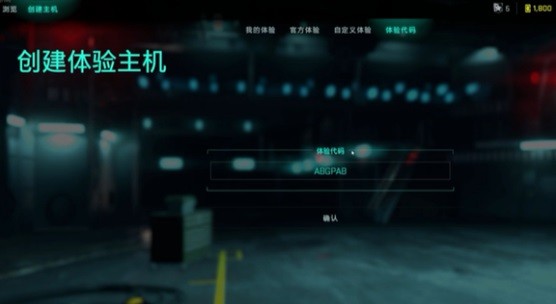 《戰地2042》怎麽刷經驗