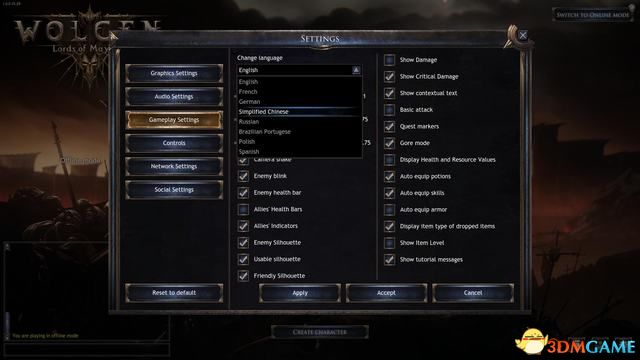 《破壞領主》全流程圖文攻略 全支線任務及地圖收集攻略 技能天賦搭配