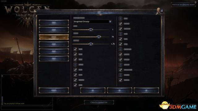 《破壞領主》全流程圖文攻略 全支線任務及地圖收集攻略 技能天賦搭配