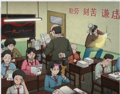 瘋狂梗傳懷舊課堂怎麽過