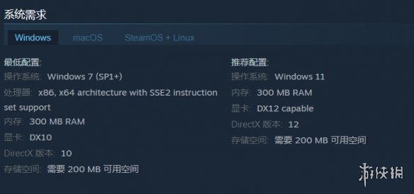 《西瓜遊戲》配置要求