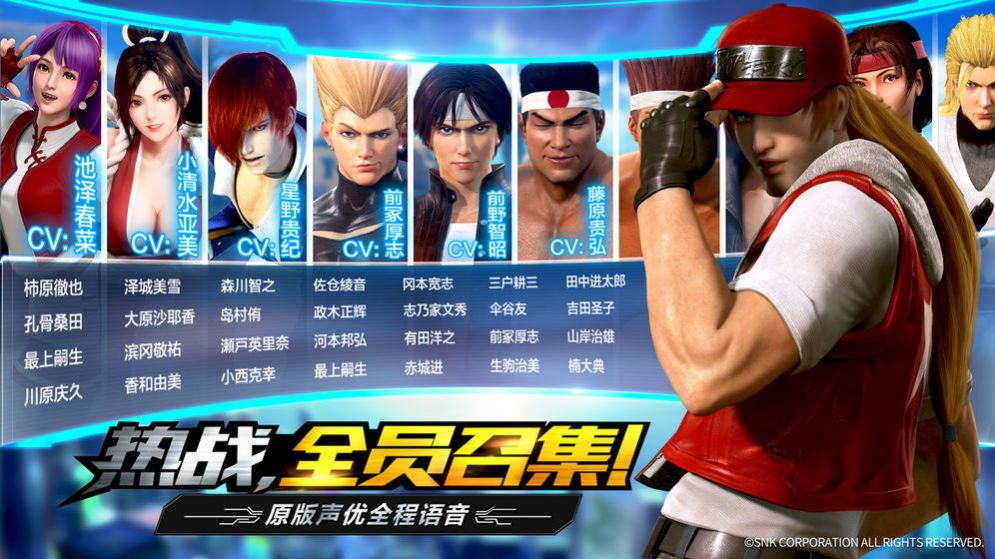 拳皇覺醒之戰手遊官方安卓版 v2.6.0