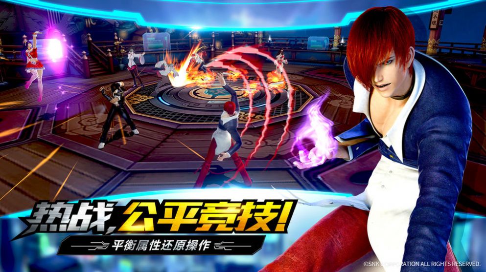 拳皇覺醒之戰手遊官方安卓版 v2.6.0