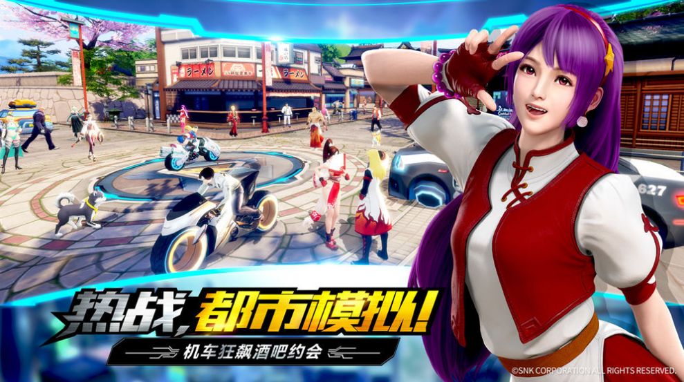 拳皇覺醒之戰手遊官方安卓版 v2.6.0
