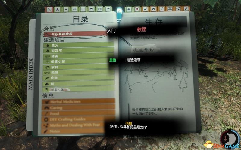 《森林》圖文教程攻略 遊戲系統全解析