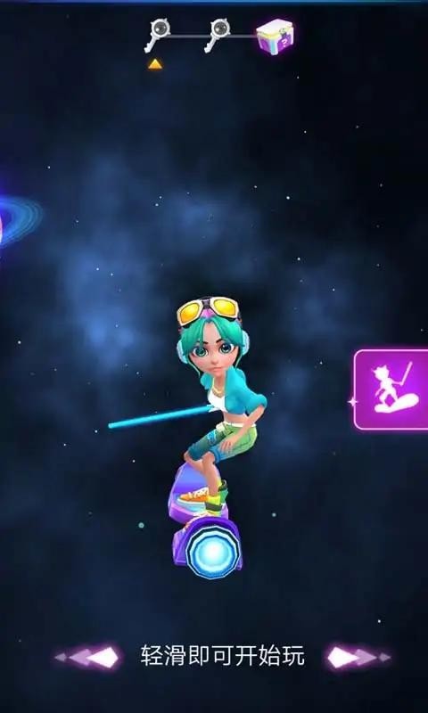 彩虹沖浪者手機版