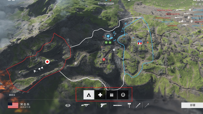 《戰地5》怎麽切換兵種？