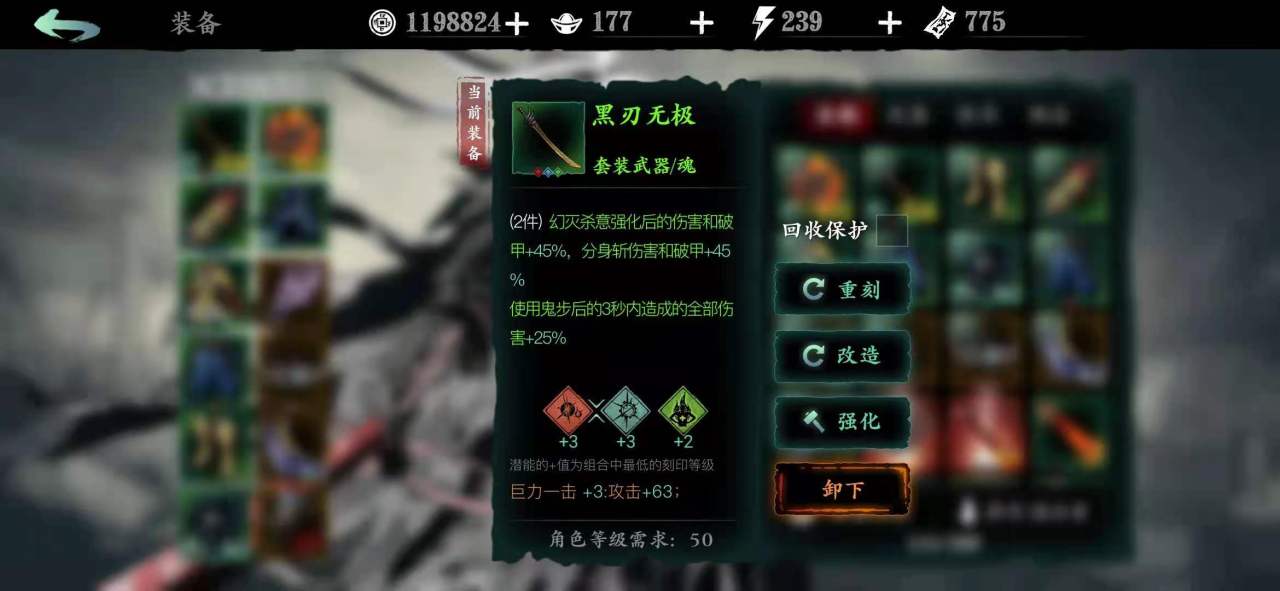 影之刃複仇手套怎麽刷