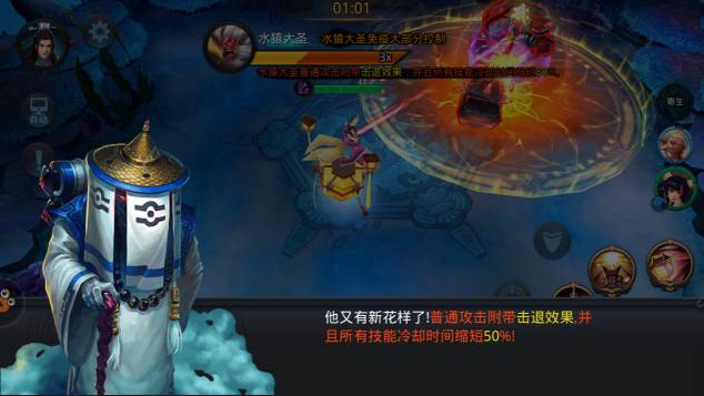 亂鬥西遊鎮元教主配什麽英雄