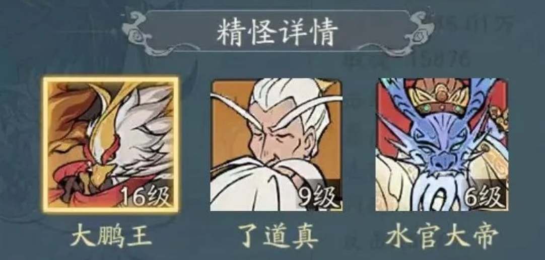 《尋道大千》純閃避流怎麽加傷害