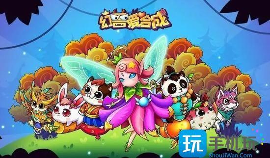 幻獸愛合成兌換碼最新12月兌換碼2023年12月大全