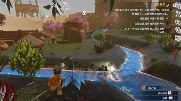 《荒原療者》法師庇護所的作用介紹