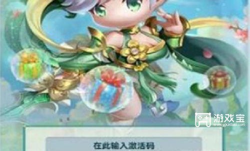 神都降魔兌換碼大全