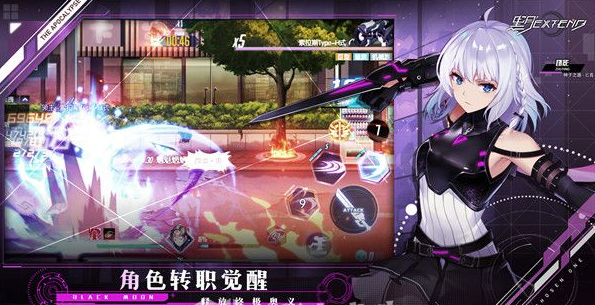 黑月怎麽獲得寂滅之眼