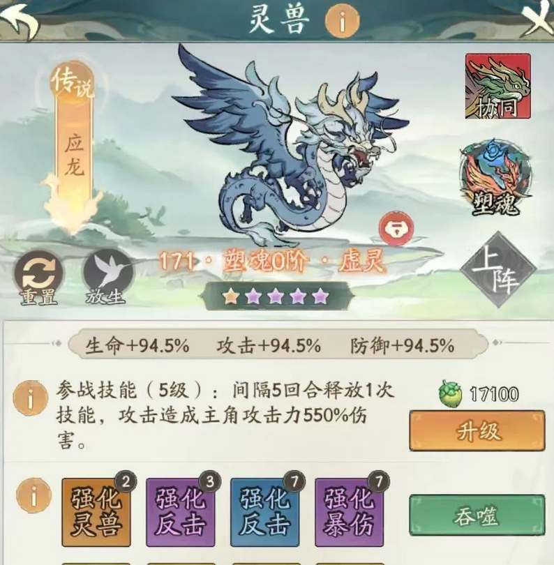 尋道大千純閃避流怎麽加傷害