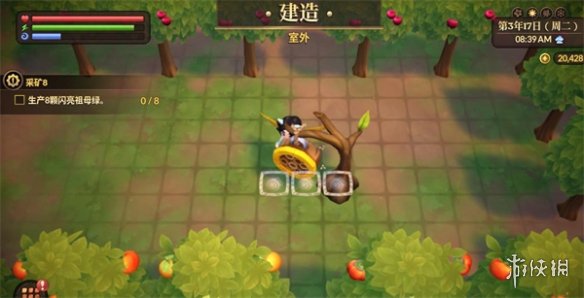 《妖精農場》果樹雜交方法
