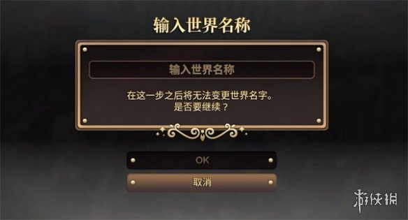 《妖精農場》改名字介紹