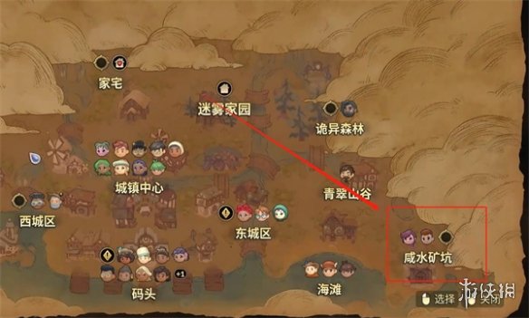 《妖精農場》銅礦位置介紹