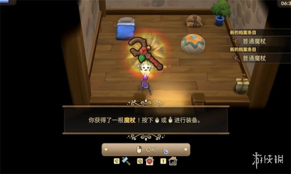 《妖精農場》水之異相介紹