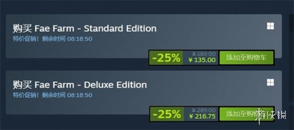《妖精農場》steam價格介紹