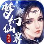 梦幻仙尊安卓下载