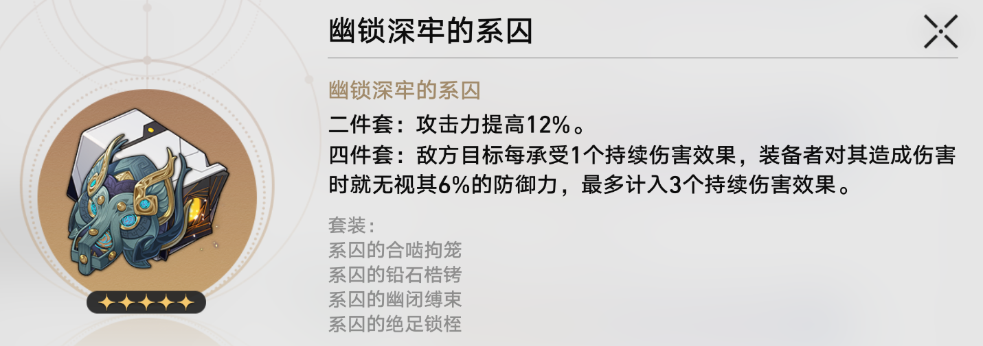《崩壞星穹鐵道》1.5版本自塑塵脂使用推薦
