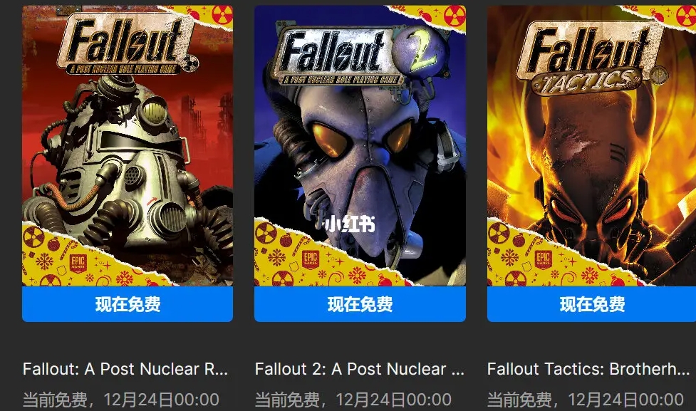 《Epic》喜加15的開啓時間是什麽時候？
