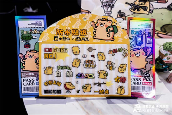 PGC2023 16強名單出爐，山城重慶線下觀賽爲PCL助威！