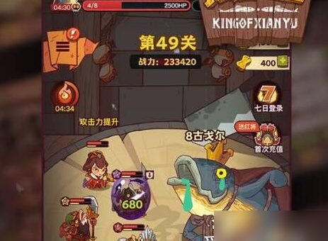 鹹魚之王吳國最強陣容怎麽組