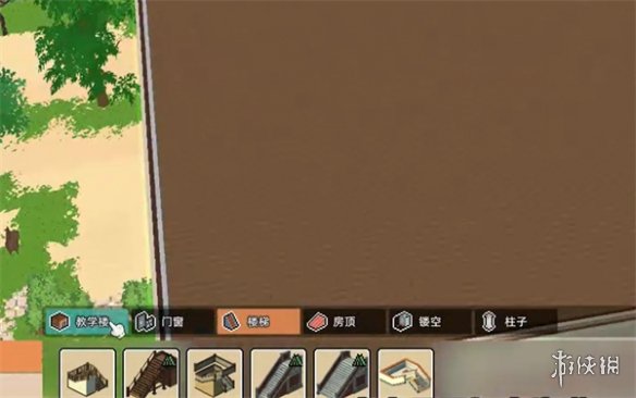 《學園構想家》六格建築結構介紹