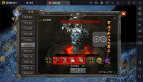 龍迹之城禁地BOSS打法攻略