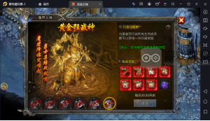 龍迹之城魔氣入侵攻略詳解