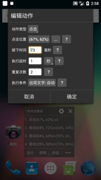 自動精靈