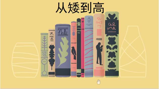 《往左一點》第一章怎麽通關