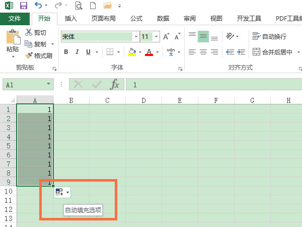 excel輸入1下拉爲什麽全是1