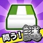 橡皮擦大戰謎遊戲安裝