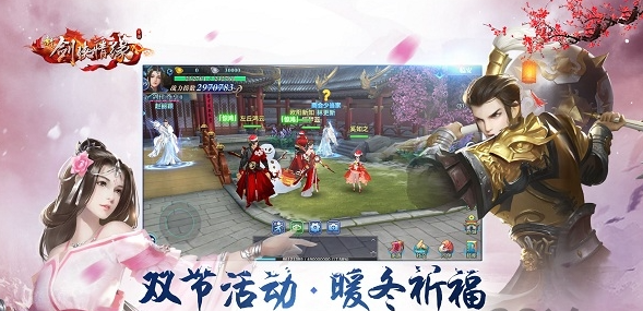 劍俠情緣無限元寶公益服劍俠情緣變態無限滿v版